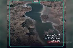 تنش جهانی آب و خباثت رسانه‌های معاند