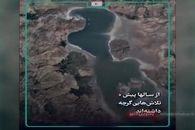 تنش جهانی آب و خباثت رسانه‌های معاند