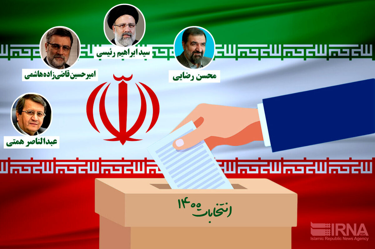 اطلاعیه شماره ۱۰ هیات مرکزی نظارت بر انتخابات