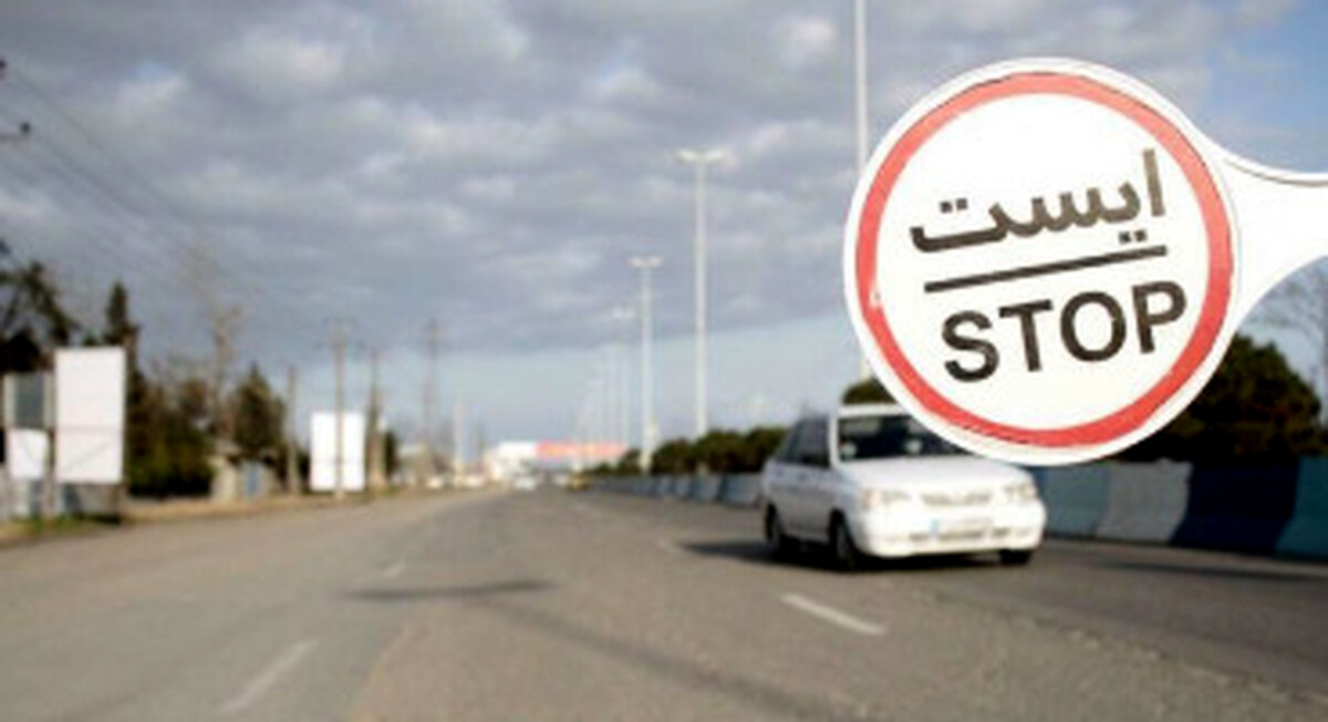 سفرهای استانی از چهارشنبه تا دوشنبه‌ آینده تعطیل می‌شوند