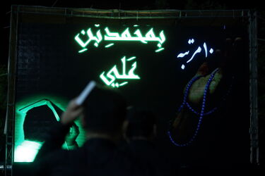 مراسم احیاء در تهران