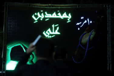 مراسم احیاء در تهران
