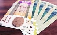علت واریز نشدن حقوق مرداد ماه بازنشستگان!؟
