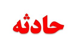 انتشار فیلم بی شرمانه ای در اینستاگرام جنجال به پاکرد+ جزئیات کامل