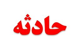انتشار فیلم بی شرمانه ای در اینستاگرام جنجال به پاکرد+ جزئیات کامل