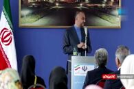 ناگفته های امیرعبداللهیان از توصیه های رهبر انقلاب درباره مذاکره با آمریکا