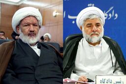 ترور دو قاضی با کلت کمری ساخت ترکیه بوده است