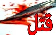 زن ارومیه‌ای شوهرش را در خواب سلاخی کرد!