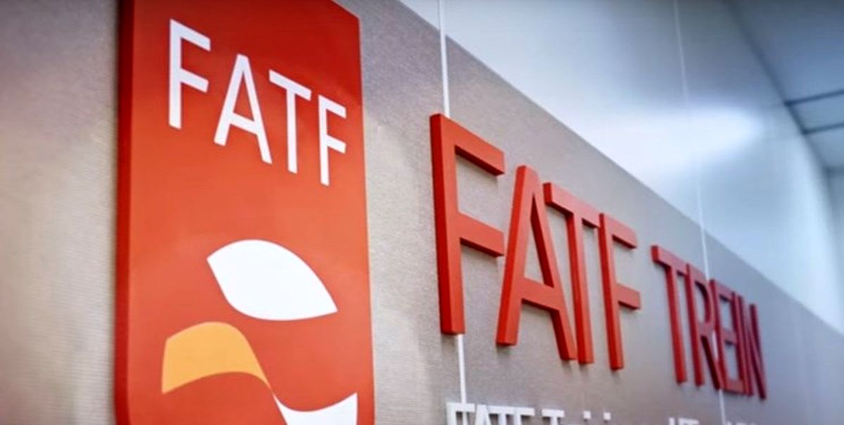 چرا آمریکا خواهان اجرای کامل برنامه اقدام FATF توسط ایران است؟