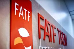 چرا آمریکا خواهان اجرای کامل برنامه اقدام FATF توسط ایران است؟