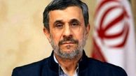 نشست تشکیلات نهضت بهار با سخنرانی احمدی نژاد