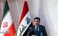 نخست وزیر عراق: روابط بغداد - تهران راهبردی است