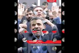 فیلم/ در شماره جدید مثلث می خوانید