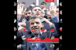 فیلم/ در شماره جدید مثلث می خوانید