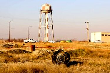 سقوط هواپیمای اوکراینی