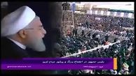 فیلم/ بخشی از سخنان روحانی در اجتماع مردم تبریز