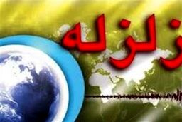 زلزله/ سیرچ کرمان لرزید