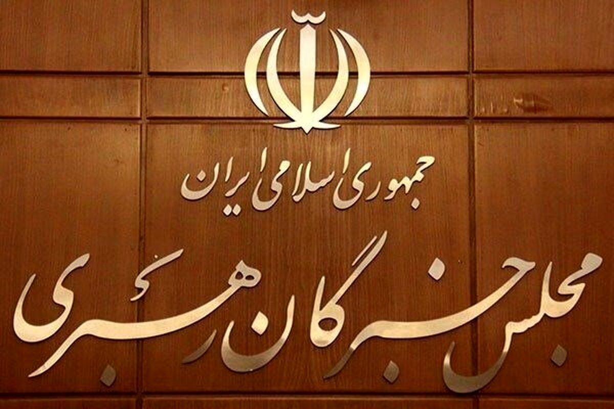 رد صلاحیت همه کاندیداهای خبرگان در زنجان