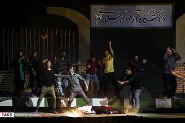 محشر در پارک ارم