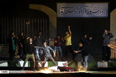 محشر در پارک ارم