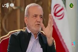 پشت چهره ظاهراً زیبای آمریکا از دید پزشکیان 