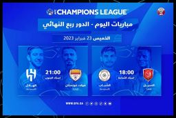 و ریا مقابل الهلال بازی نمی‌کند! (عکس)