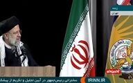 رئیسی: بیداری در منطقه به برکت خون شهداست