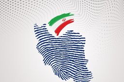 درهای وزارت کشور بسته شد