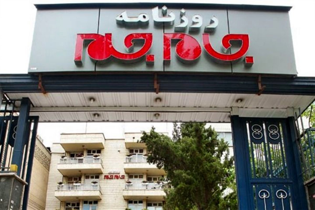 عملکرد موفق روزنامه جامجم در حوزه تحلیل اخبار