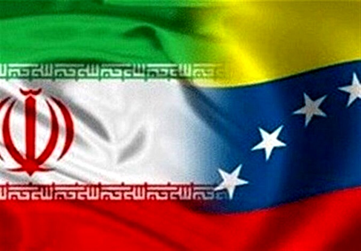 مادورو: ایران و ونزوئلا با عزت ایستاده‌اند