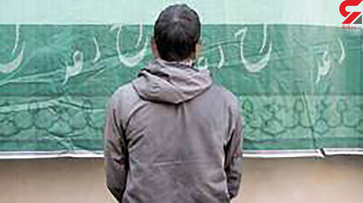 بازداشت موبایل قاپ حرفه ای در جوادیه تهران