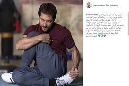 چالش عجیب بهرام رادان برای بازی نقش یک رزمی‌کار/ عکس