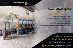 عوامل تاثیر گذار بر قیمت سیم ارماتور بندی و مفتول مسوار - سینا مفتول