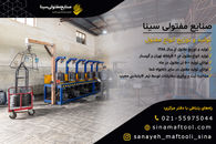 عوامل تاثیر گذار بر قیمت سیم ارماتور بندی و مفتول مسوار - سینا مفتول