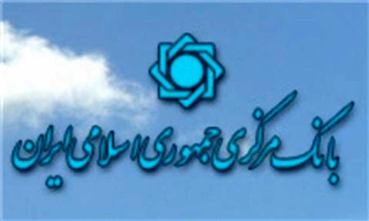 استخدام  دربانک مرکزی