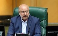 هشدار قالیباف به نمایندگان کم‌کار؛ بعدا معترض نشوید!