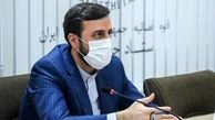 نامه انتقادی غریب‌آبادی به کمیسر عالی حقوق بشر