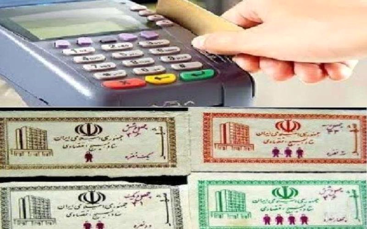 آغاز واریز کالا کارت در حساب سرپرستان | کالا کارت چه کسانی شاری نمی شود؟