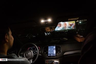 سینما ماشین