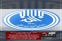 روزنگار سه‌شنبه ۱ تیر