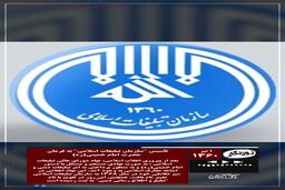 روزنگار سه‌شنبه ۱ تیر
