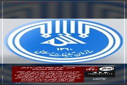 روزنگار سه‌شنبه ۱ تیر