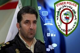 هشدار پلیس درباره کلاهبرداری با ترفند دریافت رمز دوم یکبار مصرف
