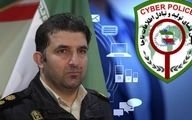 هشدار پلیس درباره کلاهبرداری با ترفند دریافت رمز دوم یکبار مصرف