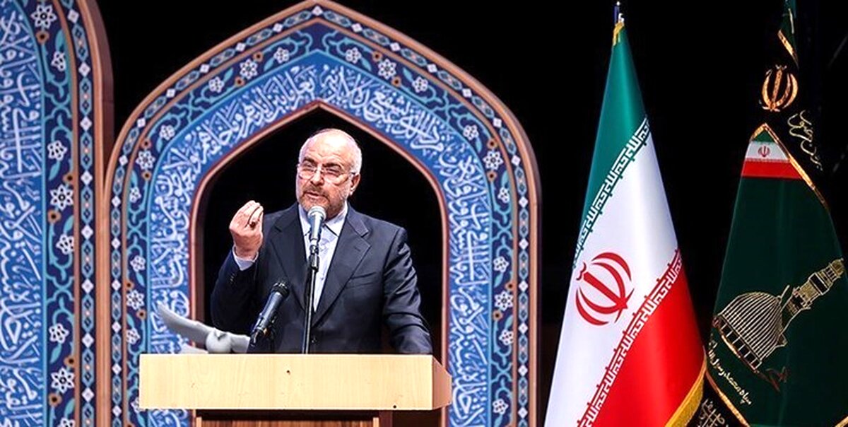 قالیباف: باید مرزبندی خود را با دشمن و ناامیدسازی مشخص کنیم