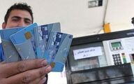 خبر مهم در مورد سهمیه بندی بنزین از امروز