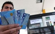 خبر مهم در مورد سهمیه بندی بنزین از امروز