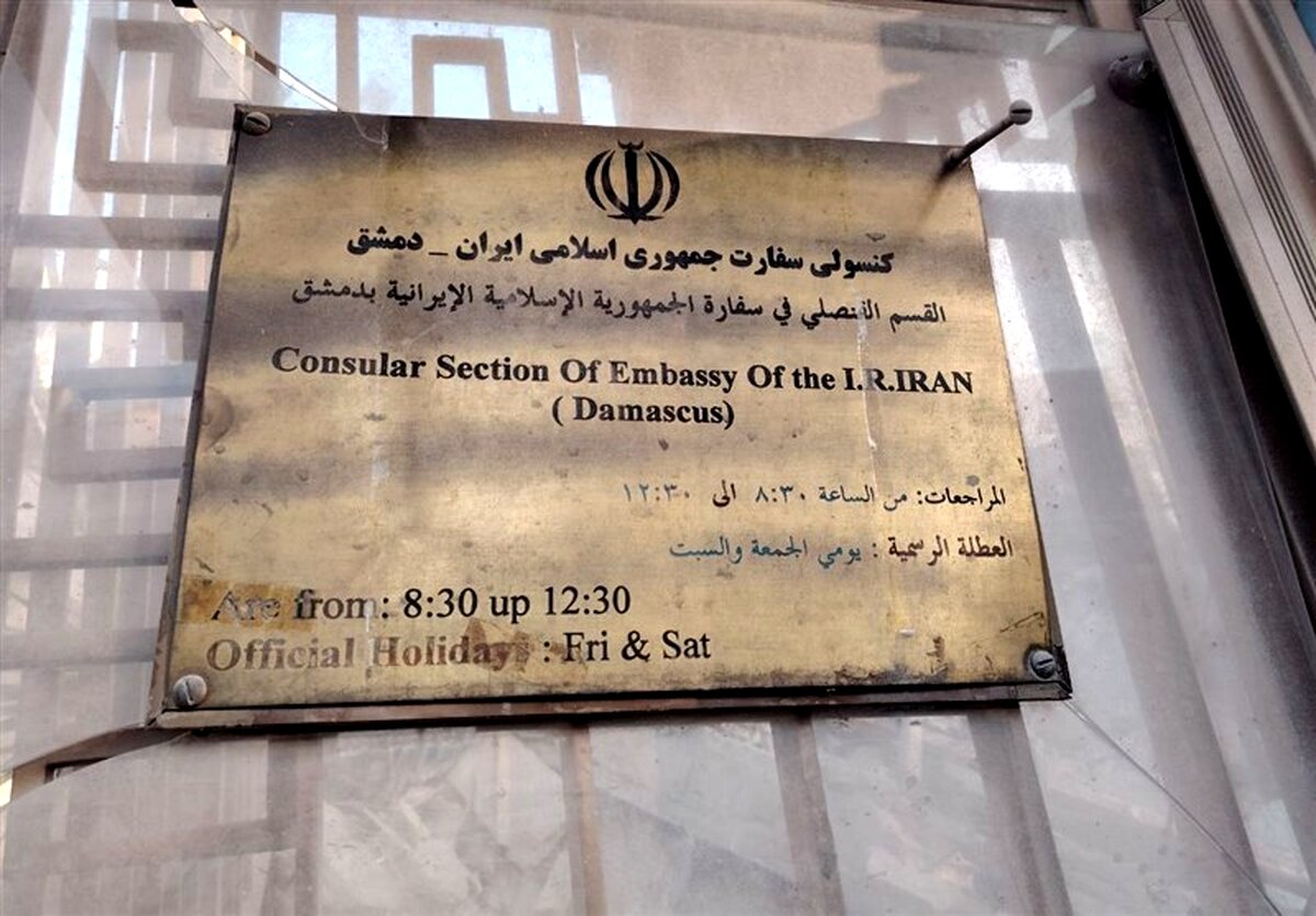 کارمند سفارت ایران در دمشق به شهادت رسید