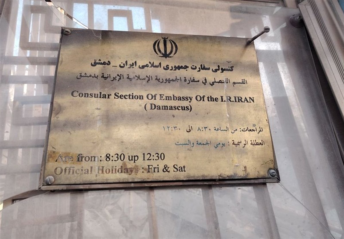 کارمند سفارت ایران در دمشق به شهادت رسید