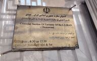 حمله شورشیان به سفارت ایران در دمشق + فیلم